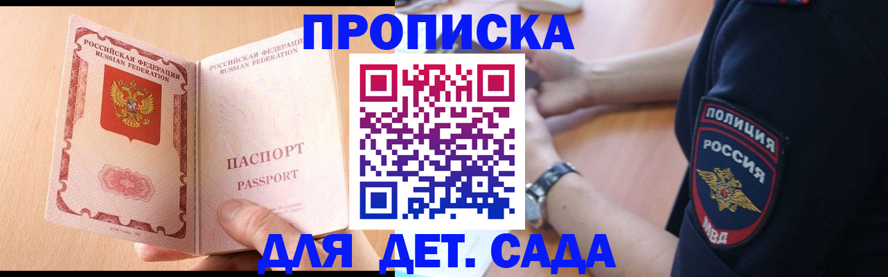 пропишу в квартире в Урус-Мартане
